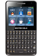 Best available price of Motorola EX226 in Belize